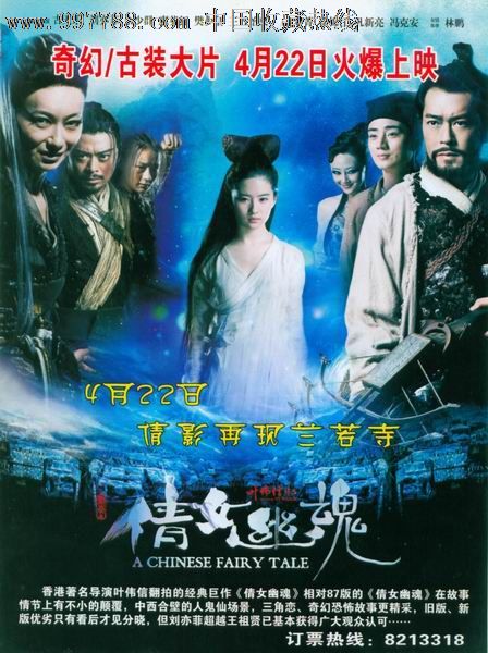 买个假的TOEFL证书